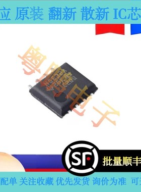 全新原装正品现货NE5532APSR  丝印 N5532A 宽体NE5532APS 可直拍