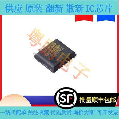 全新原装正品现货NE5532APSR  丝印 N5532A 宽体NE5532APS 可直拍