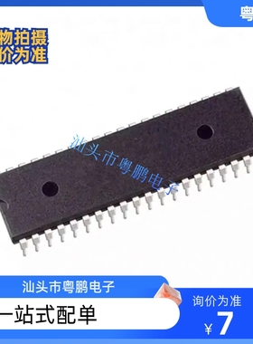 HD46821P HD6821P 原装进口芯片 直插DIP40 现货测试好 保质量