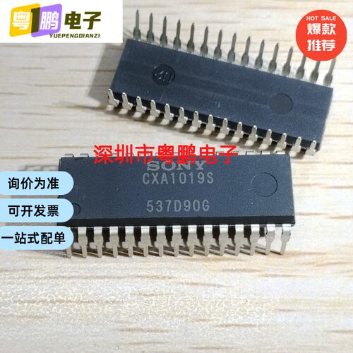 CXA1019S  集成电路IC芯片电子元器件集成块DIP30
