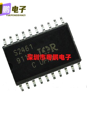IRS2461SXUMA1/IRS2461S/SOP20/音频放大器驱动器