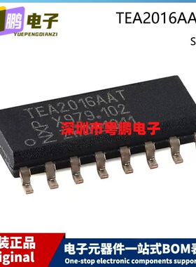 原装 TEA2016AAT/1J 封装 SOP-16 丝印 TEA2016AAT 监控和复位IC