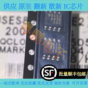 全新原装正品进口现货MUSES8820E,MUSES8820-TE1,可直拍