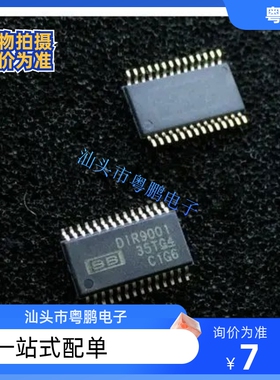 DIR9001 DIR9001PWR芯片封装TSSOP28进口现货 质量保证 原装正品