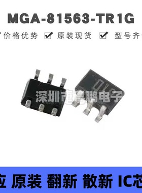 MGA-81563-TR1G 丝印81* 贴片SOT-363 微波放大器 提供BOM配单