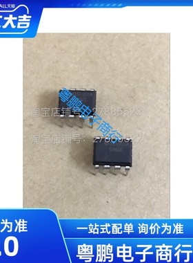 TLC082CP C082C 双路宽带高输出驱动单路电源运算放大器 原装进口