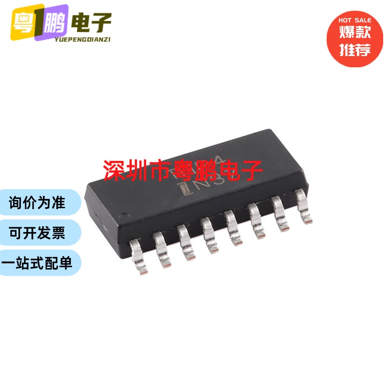 IS281-4GB IS281-4 丝印THP4 兼容 TLP281-4 贴片SOP16 高速光耦