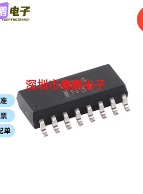 IS281-4GB IS281-4 丝印THP4 兼容 TLP281-4 贴片SOP16 高速光耦