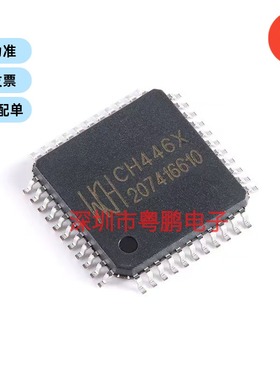 CH446X 封装LQFP-44 5x24模拟开关阵列芯片