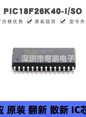 PIC18F26K40-I/SO SOP-28 8位微控制器 集成电路 MCU单片机芯片IC