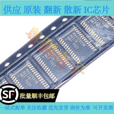 全新原装  MAX17023BAUI/V+T  TSSOP-28  IC芯片