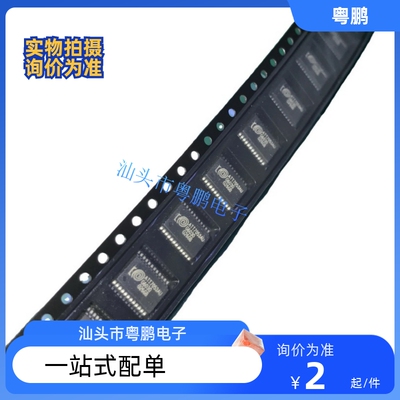 ATT7053AU SSOP-24 多功能电能计量芯片 全新原装ACTIONS钜泉