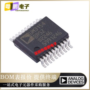 ADUM3154BRSZ 丝印UM3154 数字隔离器 SSOP-20 ADUM3154BRSZ-RL7