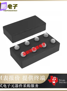 TPS62746YFPR【IC REG BUCK PROG 300MA 8DSBGA】全新原装正品芯