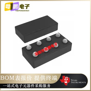 TPS62746YFPR【IC REG BUCK PROG 300MA 8DSBGA】全新原装正品芯