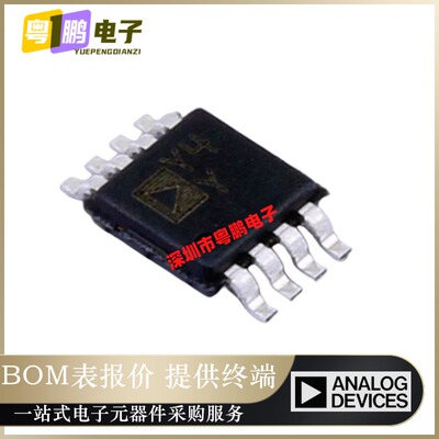 AD8417BRMZ-RL【IC CURRENT SENSE 1 CIRCUIT 8MSOP】原装正品芯