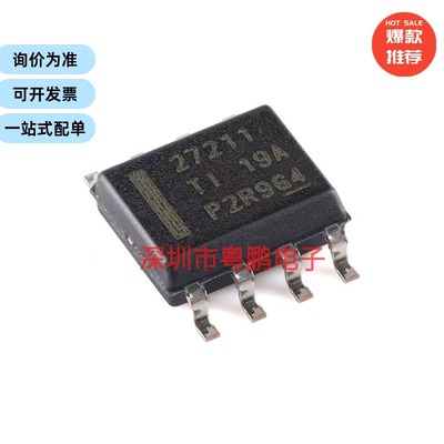 UCC27211DDAR SOIC-8 4A 120V 半桥栅极驱动器芯片