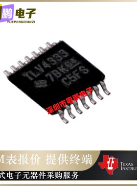 TLV4333IPWR【IC OPAMP ZER-DRIFT 1CIRC 14TSSOP】原装正品芯片