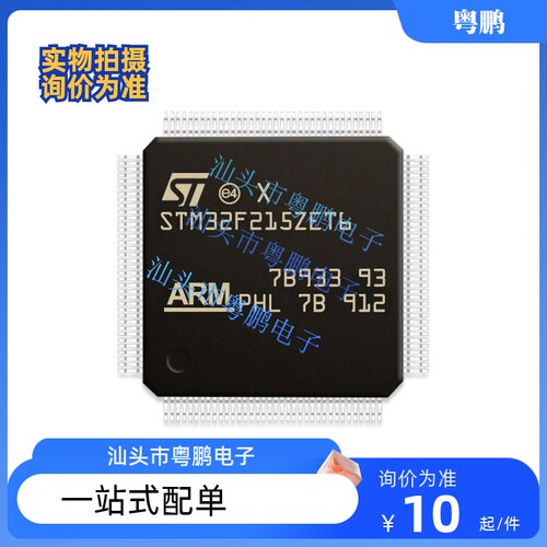 STM32F101ZET6 ZCT6 ZDT6 ZFT6 ZGT6 LQFP-144 ARM微控制器单片机