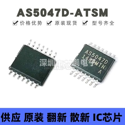 AS5047D-ATSM 贴片TSSOP-14 丝印AS5047D 磁性传感器 变送器芯片