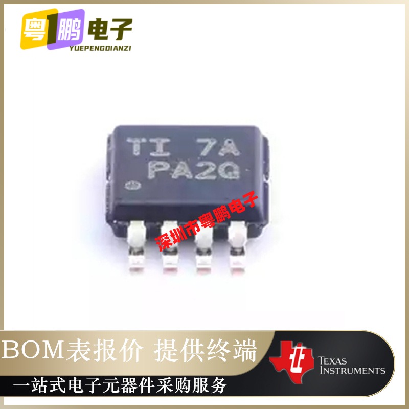 全新原装 TPS7A6633QDGNRQ1 封装MSOP-8 PA2Q 低压差线性稳压 LDO