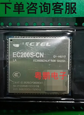 EC200SCNAA-N06-SNNSA EC200S移CAT1通讯模组兼容EC20 移远
