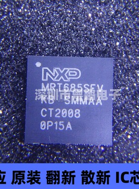 MIMXRT685SFVKB 贴片BGA-176 ARM微控制器 原装正品 提供BOM配单