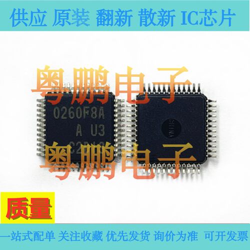 全新原装M30260F8AGP#U3A LQFP48 微控制器芯片 RENESAS瑞萨 现货