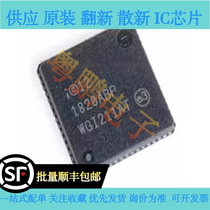 原装正品 WGI211AT 封装QFN-64 封装QFN-64 以太网芯片IC
