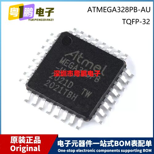 原装 ATMEGA328PB-AU AUR MEGA328PB TQFP-32 贴片 8位微控制器IC