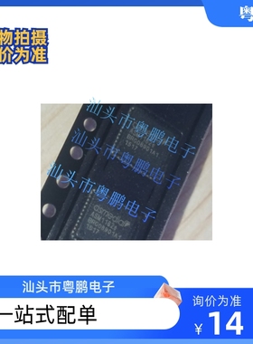 ASM1051 ASM1153 ASM1351 ASM1182e QFN48 集成电路IC芯片 全新