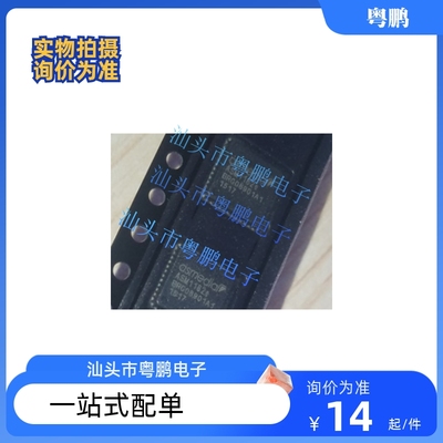 ASM1051 ASM1153 ASM1351 ASM1182e QFN48 集成电路IC芯片 全新