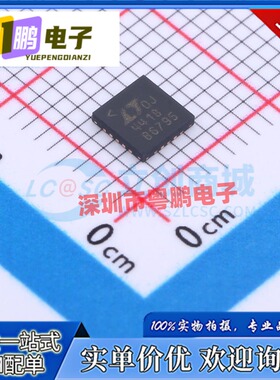 全新原装 LTC4418IUF LTC4418IUF#TRPBF 丝印4418 功率电子开关