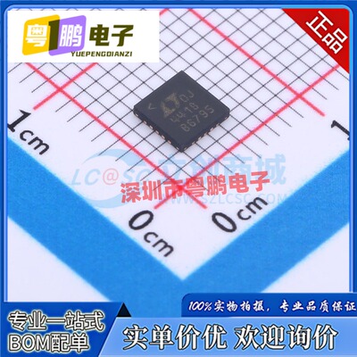 全新原装 LTC4418IUF LTC4418IUF#TRPBF 丝印4418 功率电子开关
