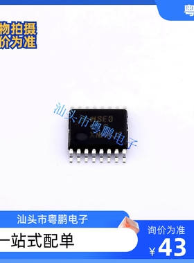 原装正品 MC9S08SE8CTG MSE8CTG TSSOP-16 微控制器 全新现货直拍