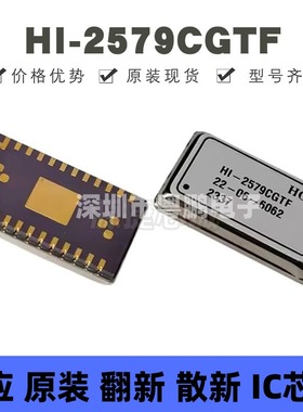 HI-2579CGTF 封装CLCC-44 集成电路 微控制器芯片 提供BOM配单