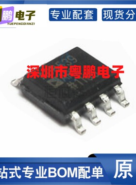 AD8539ARZ-REEL7 AD8539 贴片SOP-8 通用运算放大器芯片 全新原装