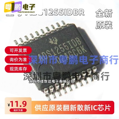 全新原装现货ADS1255IDBR ADS1255IDB 数模转换器芯片SSOP-20正品