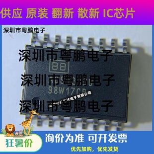 原装正品 ADS1210U SOP18 贴片 全新进口 ADC模数转换器芯片现货