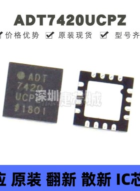 ADT7420UCPZ 贴片LFCSP-16 16位数字温度传感器芯片 提供BOM配单