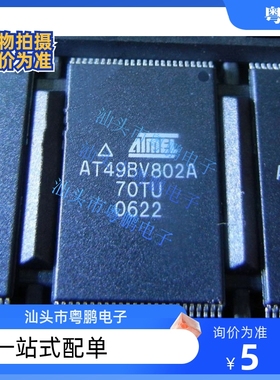 AT49BV802A-70TU AT49BV802D-70TU存储芯片TSOP-48 内存芯片