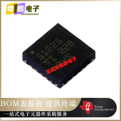 TPS51225RUKR TPS51225 丝印51225 QFN20 双同步降压型控制器正品