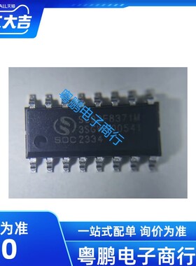 SOC赛元微 SC92F8371M16U SOP16 单片机MCU