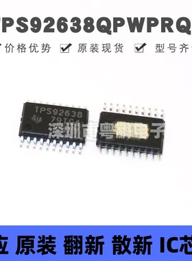 TPS92638QPWPRQ1 HTSSOP20 丝印TPS92638 8通道线性LED驱动器芯片