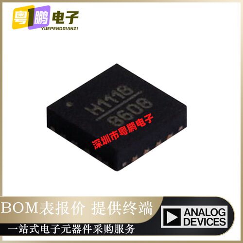 HMC1118LP3DETR 封装LFCSP-16  射频开关I芯片丝印H1118 原装正品