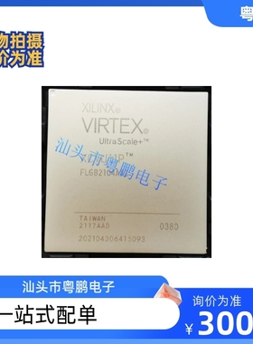 XCVU11P-2FLGB2104I可编程逻辑门阵列 封装 BGA XILINX赛灵思芯片