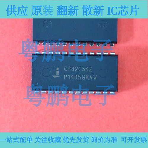 CP82C54Z 定时器/计时器芯片  封装：DIP24
