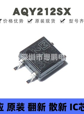AQY212SX 贴片SOP-4 丝印212 固态光耦继电器 提供BOM配单
