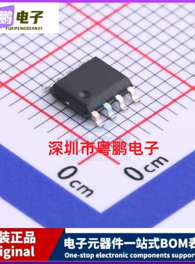 监控和复位芯片 CN706T SOP-8 CONSONANCE(上海如韵)