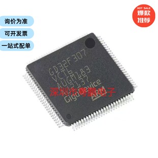 GD32F307VCT6 LQFP-100 ARM Cortex-M4 32位微控制器-MCU芯片
